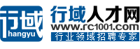 行域人才網